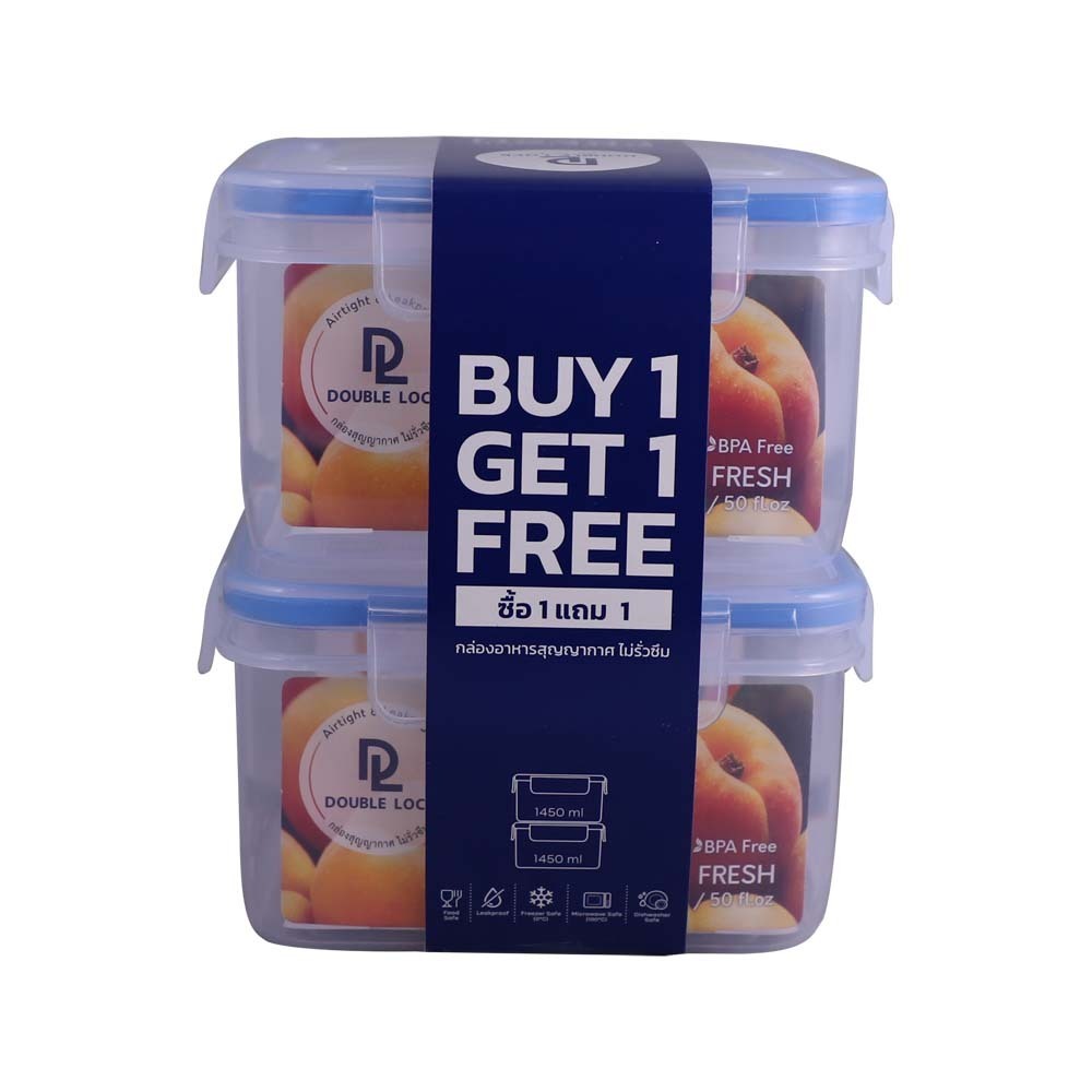 Jcj Square Food Container Set 1450ML 2 PCS No.29123