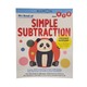 Kumon My Book Of Simple Subtraction Age 6-8