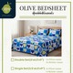 Olive Bedsheet Set Double (5PCS) 3264B