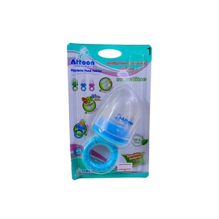 Baby Cele Hygienic Food Feeder Pink 11120