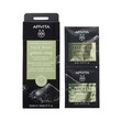 Apivita Face Mask Green Clay 2 x 8ML