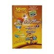 Shwe Pay Hlwar Grade-5 English Questions & Answers