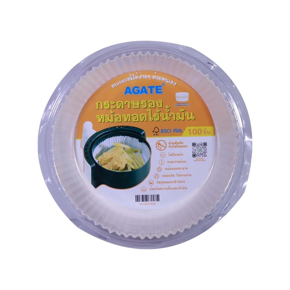 Agate Airfryer Bakingpaper 16 x 20cm 100PCS No.16-100