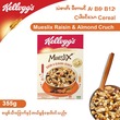 Kellogg`S Mueslix Raisin & Almond Crunch 355G
