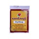 Taung Zalat Mate Powder