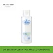 The Face Shop Official Dr.Belmeur Clean Face Mild Lotion 8806182582110