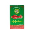 Set Kyar Minn Ankylosing Tablets 90PCS