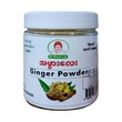 Ah Pwar Lay Ginger Powder 80G