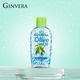 Ginvera Lite Beauty Olive Oil 150ML