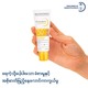 Bioderma Photoderm Aquafluide Sun Active Defense SPF50+ Golden 40ML