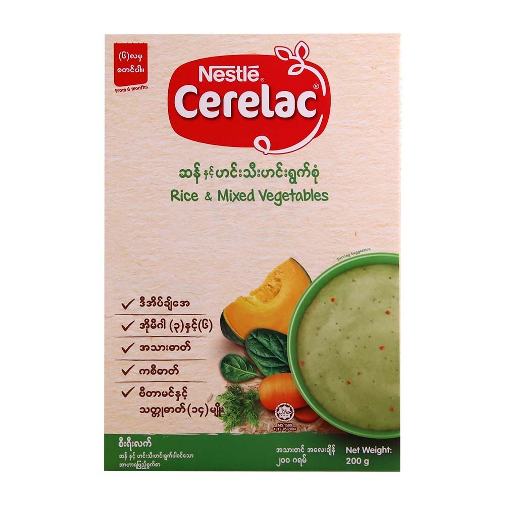 Nestle Cerelac Rice&Mixed Vegetables 200G (6M+)