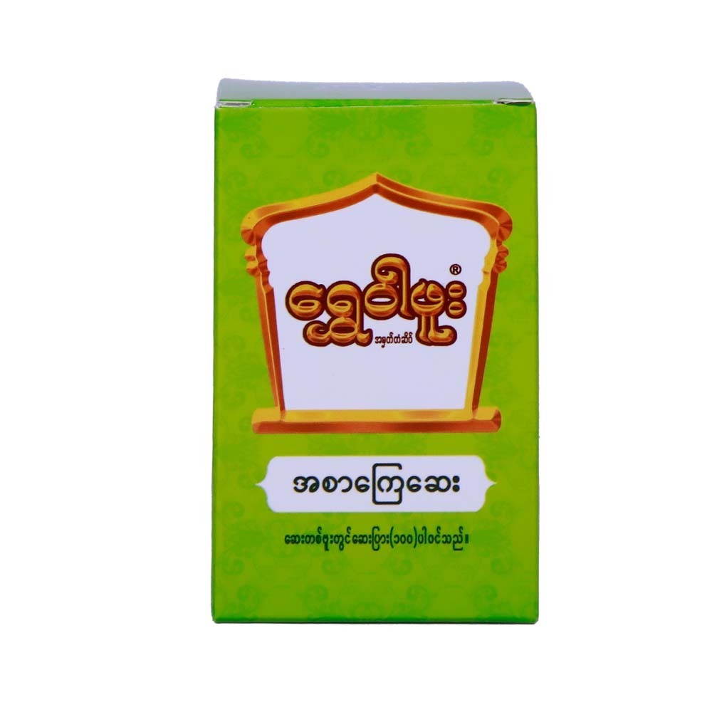 Shwe War Phoo Digestive Tablet 100PCS