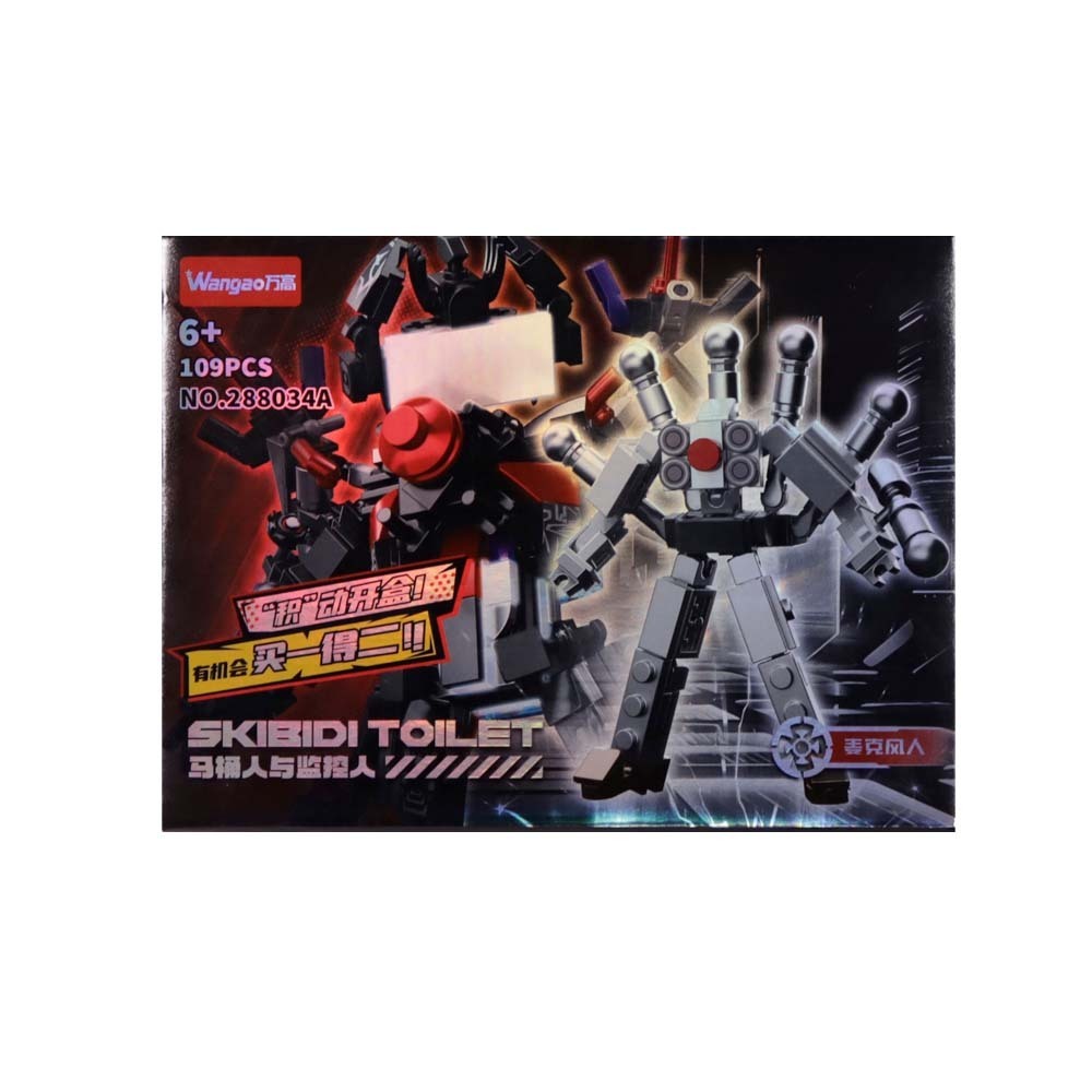 SF Brick Toy No.288034