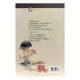 He Will Never Be Reprint (Ju)