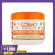 Gluta Papaya Extra Brightening Body Cream 300ML