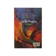 လှုပ်နိုးတဲ့ဝတ္ထုတွေ - သင်္ခရာဇာ