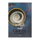 Origin (Lin Tint Thiha )