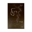 ပြာ- မယ်ညို 