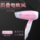 Nova Dryer Pink KPT-0254