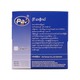 Pai Surgical Medical Mask Kids 3 Ply 50`S
