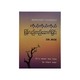 Reinvent Yourself (Dr.Moe)