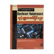 Computer Hardware Maintenance (Ye Min Aung)