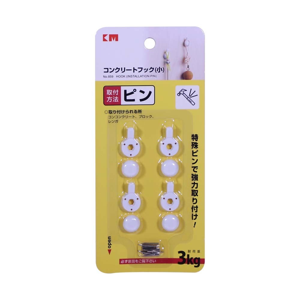 Km Hook Installation Pin 4PCS 3KG No.859
