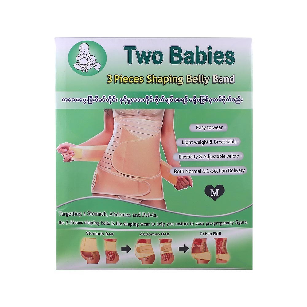 Two Babies 3 Pieces Shaping Belly Band (M)