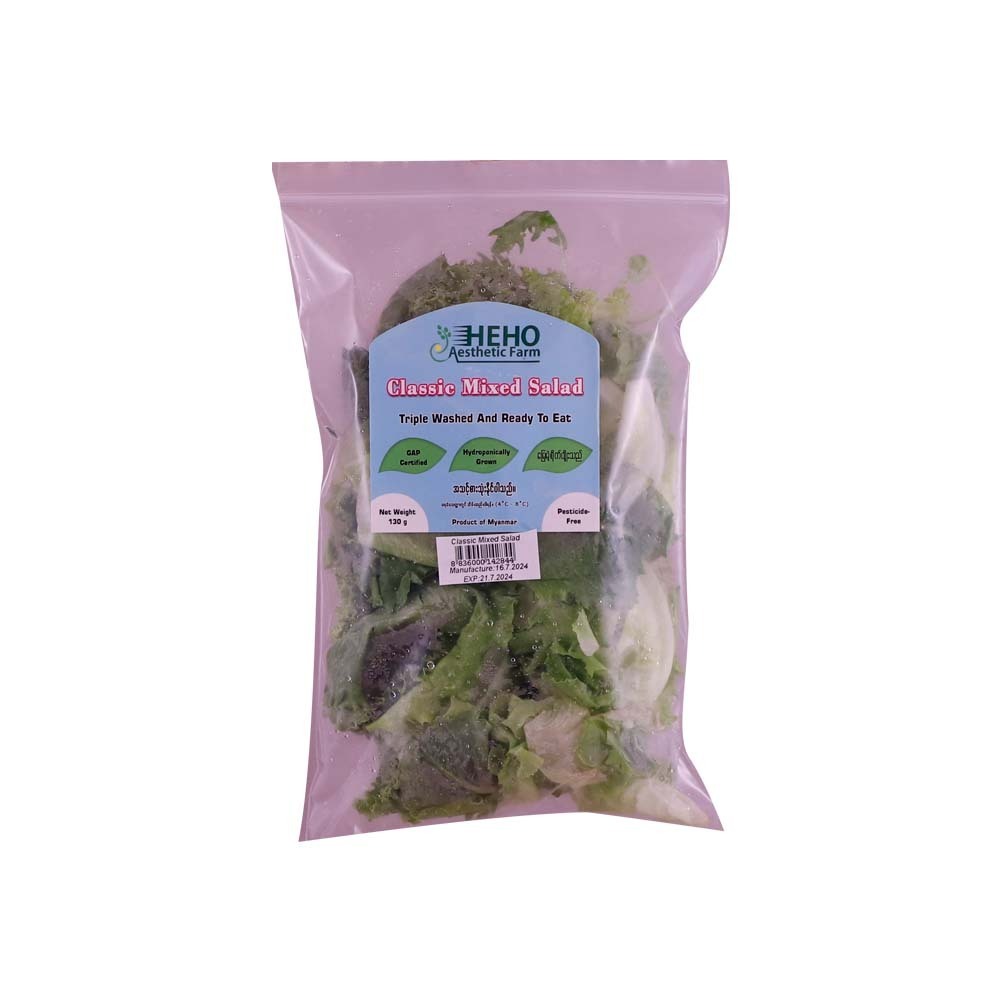 ဆလပ်ရွက်အစုံ