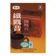 Butterfly Ti Kuan Yin Fujian Oolong Tea 125G