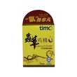 Timo Essence Of Chicken Cordyceps 75ML