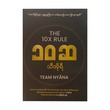၁၀ဆ သီအိုရီ - Team Nyana