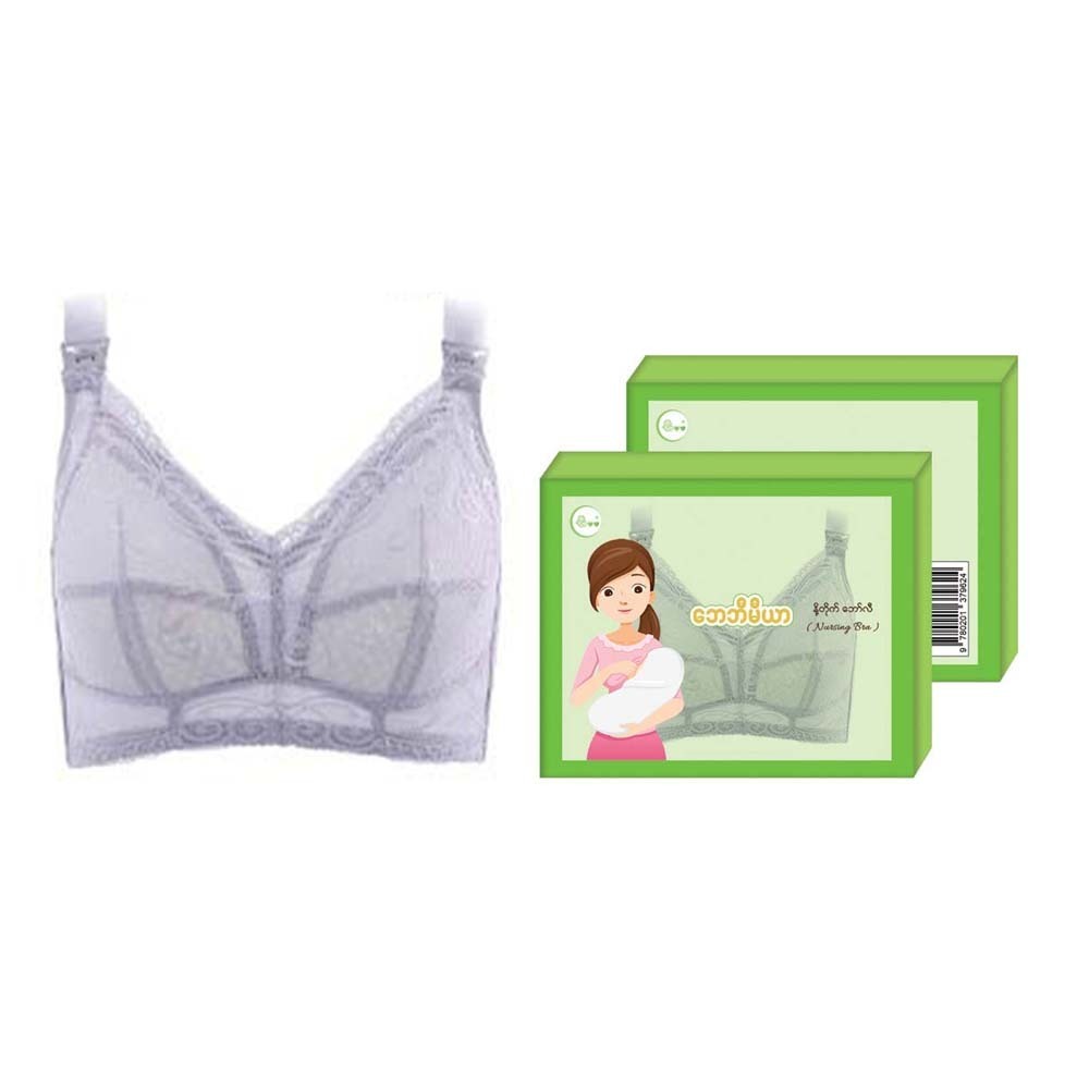 Baby Mia Lace Nursing Bra (Gray) - 75C