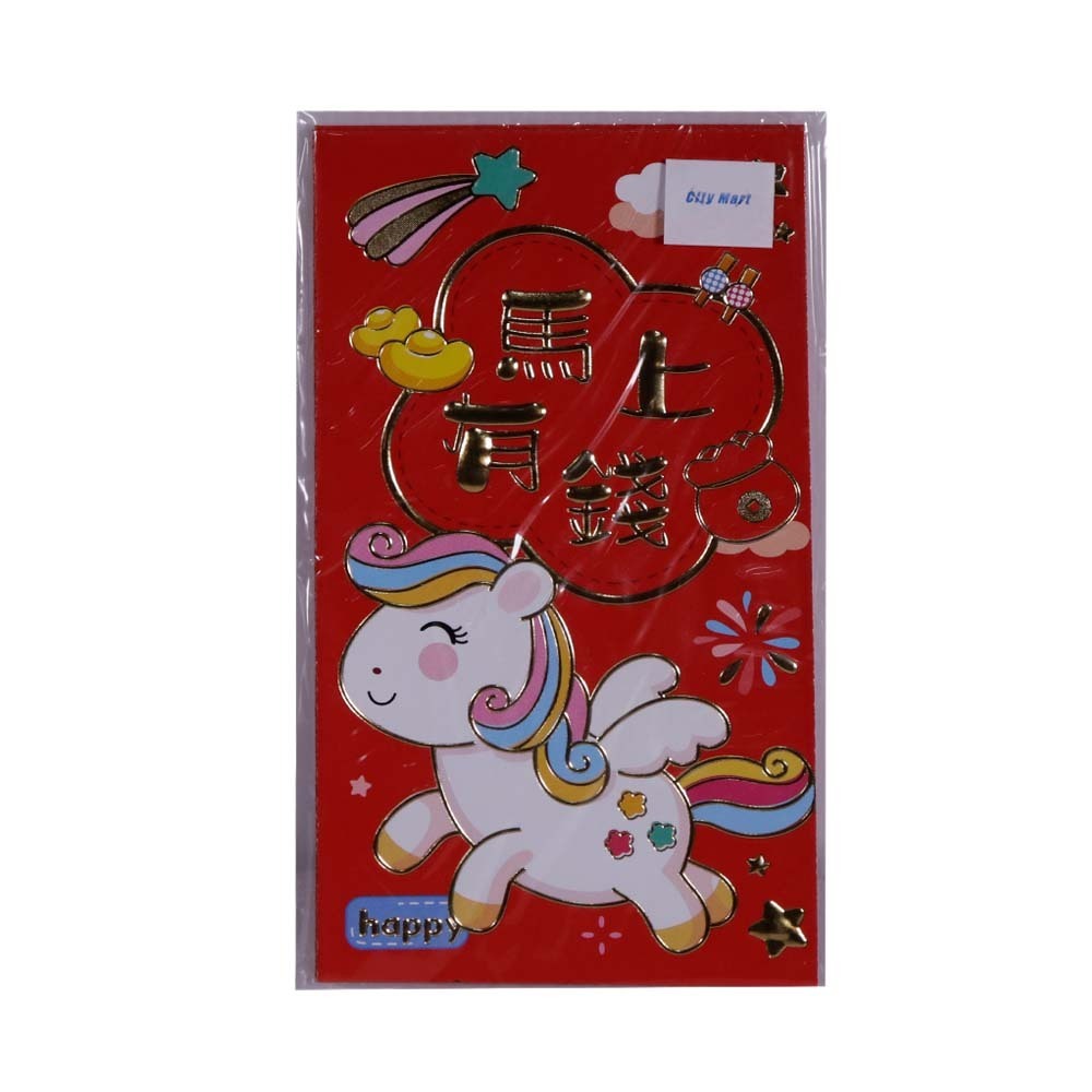 CNY Red Packet 9 x 16cm 6PCS 2515 (Horse-26)