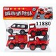 Baby Cele Fire Truck Toy Set 4PCS 11880