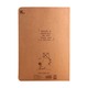 Kkh Note Book 70G P-120 (Brown Cover)