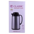 Classic Steel Vacuum Flask 1LTR No.317