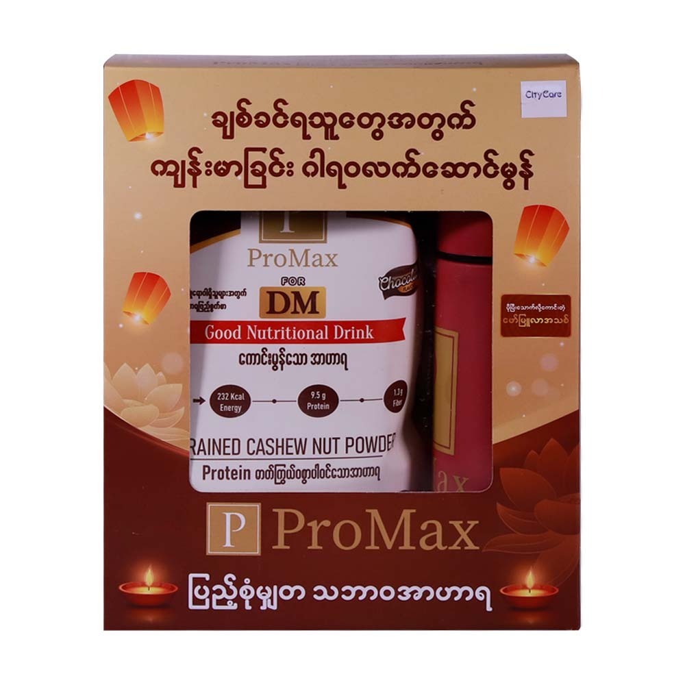 Promax Grained Peanut Powder 550G (Gift Pack)