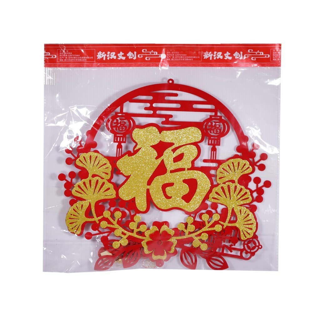 FG CNY Hanging No.9566