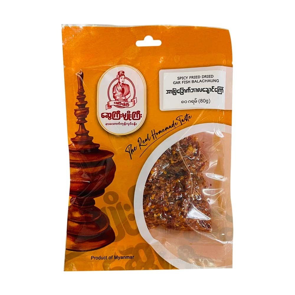 Swe Gyi Myo Gyi - Spicy Fried Dried Gar Fish Balachaung (80G)