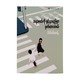Hidden Future In Your Name (Cecillion)