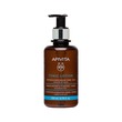 Apivita Soothing And Moisturizing Tonic Lotion 200ML