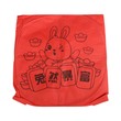 Uncle Gyi Cute Printed Sky Lantern Red