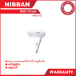 NIBBAN Hair Dryer NHD-110