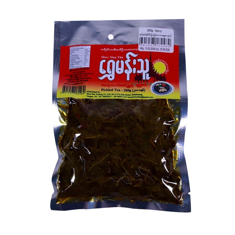 Shwe Man Thu Pickled Zayan Tea Spicy & Sour 200G