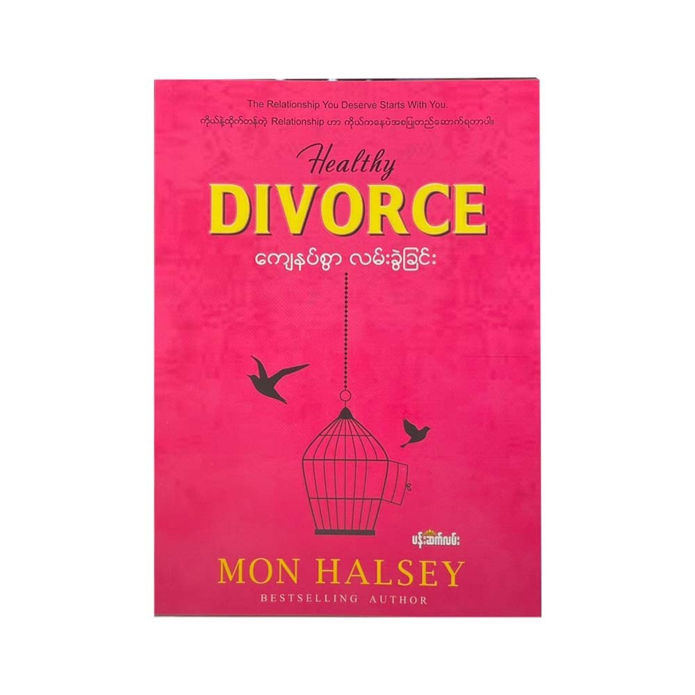 Healthy Divorce Reprint (Mon Halsey)