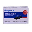 Guangbo Binder Clips 19mm 12PCS PJ5225