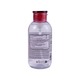 Bioderma Sensibio H2O Micellar Water 500ML