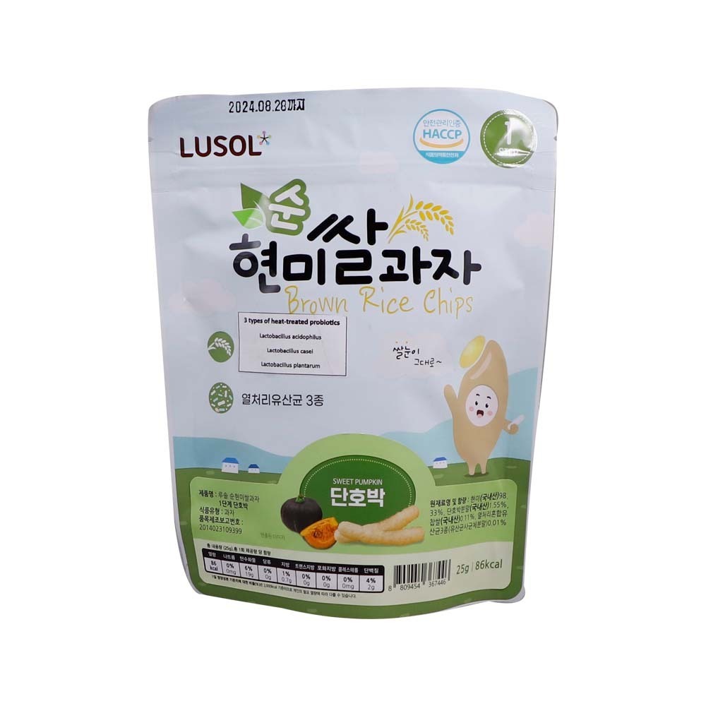 Lusol Brown Rice Chips Sweet Pumpkin 25G (6+ M)