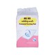 Mi Mi Baby Puerperal Nursing Pads 10PCS